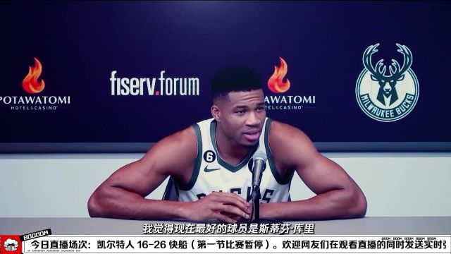 【2022年12月13日】NBA常規(guī)賽:凱爾特人vs快船第1節(jié)中文解說(shuō)回放