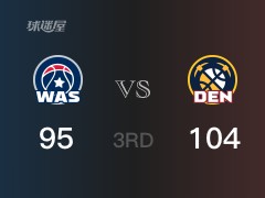 NBA常规赛：三节结束，掘金以104-97领先奇才，约基奇33分12篮板7助攻