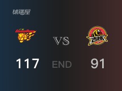 吉林vs广东战报： 广东117-91击溃吉林 布鲁克斯32分姜伟泽26分