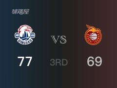 CBA常规赛：三节战罢，青岛以77- 69领先山西，吕俊虎23分5篮板