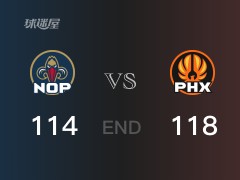 鹈鹕vs太阳比分:D-布克58分锡安30分 鹈鹕114-118败给太阳