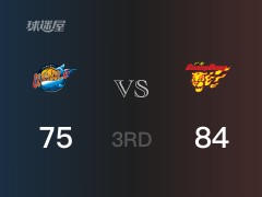 CBA常规赛：广东以84-75领先四川，结束三节