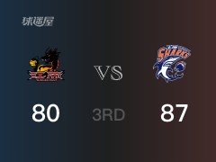 CBA常规赛：三节结束，上海以87-80领先江苏，布莱索28分15篮板8助攻