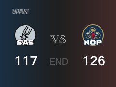 馬刺vs鵜鶘戰(zhàn)報(bào)： 鵜鶘126-117擊潰馬刺 麥克勒姆40分索漢23分