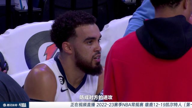 【2022年12月26日】雄鹿vs凱爾特人第1節(jié)中文解說(shuō)回放