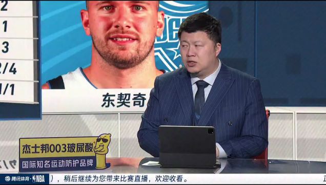 【2022年12月26日】湖人vs獨行俠第2節(jié)中文解說回放