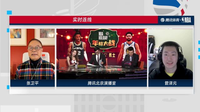 【2022年12月26日 灰熊vs勇士集錦】張衛(wèi)平管澤元趣味問(wèn)答游戲 張指導(dǎo)險(xiǎn)勝