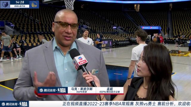 【2022年12月26日 灰熊vs勇士集錦】前方記者孟超專(zhuān)訪ESPN專(zhuān)家 灰熊勢(shì)必不留情面全力出擊復(fù)仇勇士