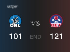 魔术vs活塞战报:伯克斯32分F-瓦格纳19分 魔术不敌活塞