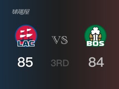 NBA常规赛:三节结束,快船以85-84领先凯尔特人,伦纳德22分6篮板3助攻