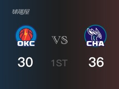 NBA常規(guī)賽：黃蜂以36-30領(lǐng)先雷霆，結(jié)束首節(jié)