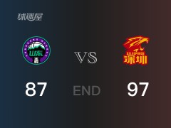 深圳vs山东比分：萨林杰22分吉伦沃特32分 山东87-97败给深圳