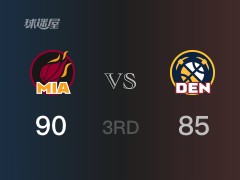 NBA常规赛：三节战罢，热火以90- 85领先掘金，阿德巴约18分7篮板