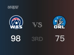 NBA常規(guī)賽：三節(jié)戰(zhàn)罷，奇才以98- 75領(lǐng)先魔術(shù)，波爾津吉斯23分10籃板2助攻