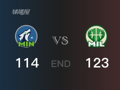 森林狼vs雄鹿比分:字母哥43分爱德华兹30分 森林狼114-123败给雄鹿