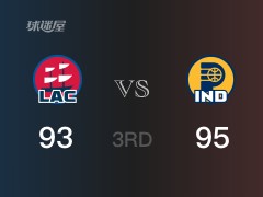 NBA常規(guī)賽：三節(jié)數(shù)據(jù)，步行者以95-93領(lǐng)先快船，特納24分2籃板3助攻
