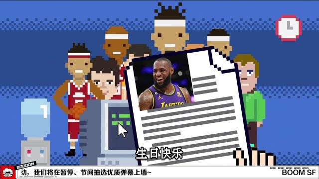 【2023年01月01日】NBA常規(guī)賽：鵜鶘vs灰熊第1節(jié)中文解說回放