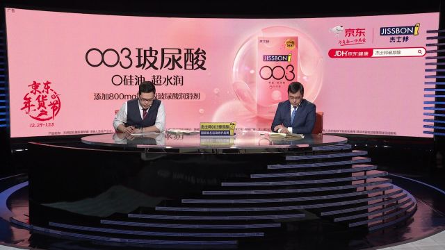 【2023年01月05日】活塞vs勇士第3節(jié)中文解說回放