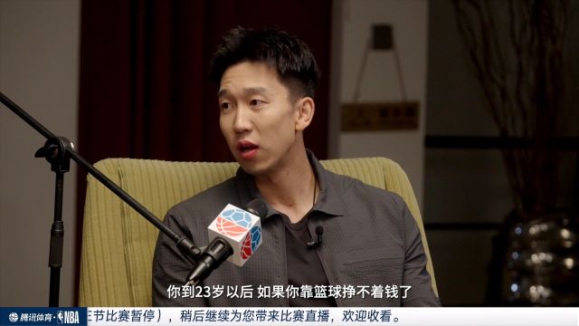 【2023年01月06日】快船vs掘金第3節(jié)中文解說回放