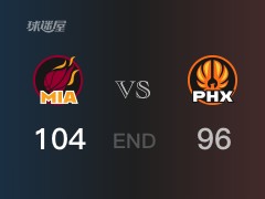 热火vs太阳战况:艾顿23分难阻太阳败给热火