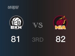 NBA常规赛:三节结束,热火以82-81领先篮网,巴特勒21分8篮板