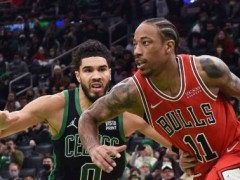 NBA常規(guī)賽公牛vs凱爾特人直播在線 2023年01月10日