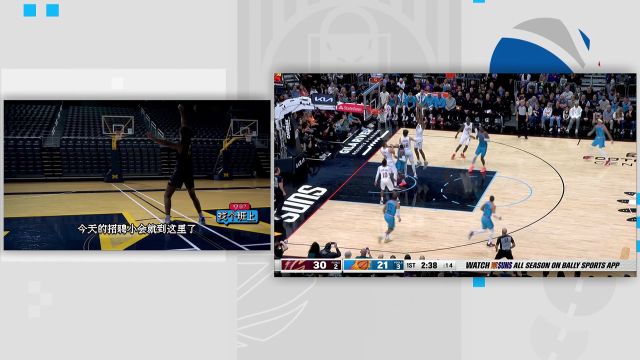 【2023年01月09日】NBA常規(guī)賽：騎士vs太陽第1節(jié)中文解說回放