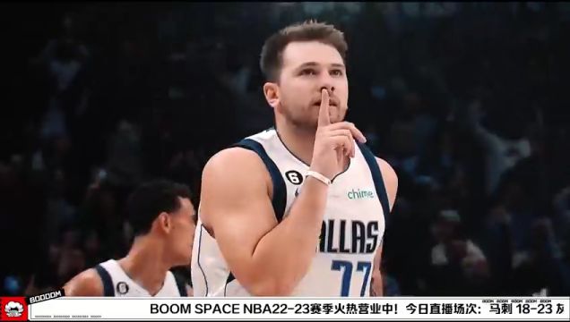 【2023年01月10日】NBA常规赛：马刺vs灰熊第1节中文解说回放