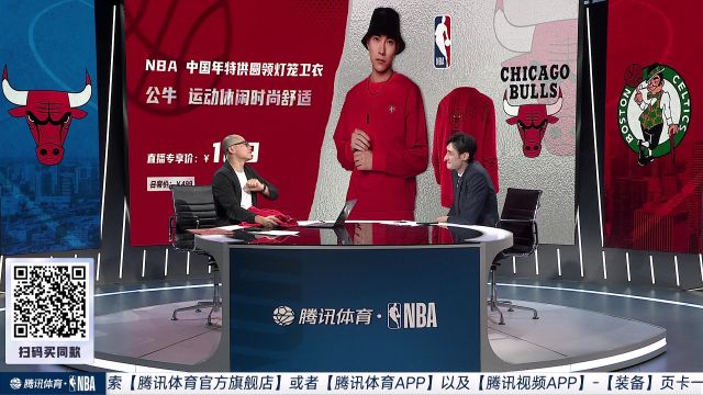 【2023年01月10日】公牛vs凱爾特人第3節(jié)中文解說回放