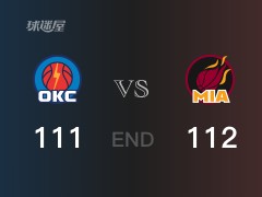 雷霆vs热火战报: 热火112-111击溃雷霆 巴特勒35分亚历山大26分