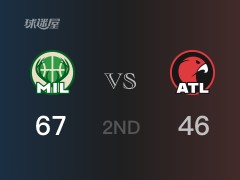 NBA常規(guī)賽 ：半場(chǎng)數(shù)據(jù)， 雄鹿以67-46領(lǐng)先老鷹，大洛12分7籃板