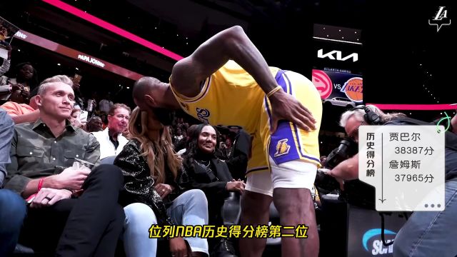 【2023年01月13日 獨行俠vs湖人集錦】詹姆斯本賽季有望登頂歷史得分榜榜首 但三分命中數(shù)無法躋身前五