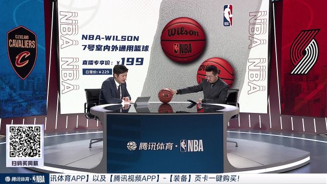 【2023年01月13日】NBA常规赛：骑士vs开拓者第3节中文解说回放