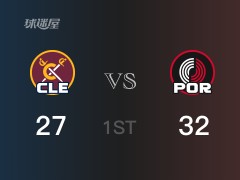 NBA常规赛 ：首节数据，开拓者以32-27领先骑士，利拉德11分