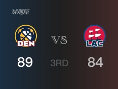 NBA常规赛：三节战罢，掘金以89- 84领先快船，小波特18分3篮板3助攻