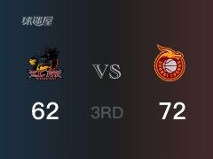 CBA常规赛：三节战罢，山西以72- 62领先江苏，原帅19分2篮板