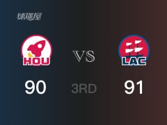 三節(jié)戰(zhàn)罷，快船92-90領(lǐng)先火箭，末節(jié)再戰(zhàn)