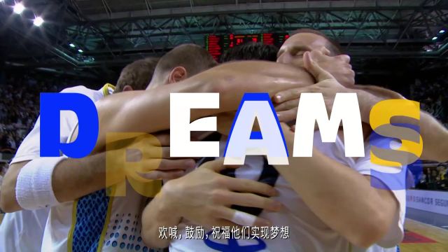 【2023年01月16日】火箭vs快船第1節(jié)中文解說回放