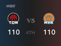 四节战罢,尼克斯110-110战平猛龙,进入加时