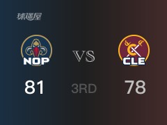 NBA常規(guī)賽：鵜鶘以81-78領(lǐng)先騎士，結(jié)束三節(jié)
