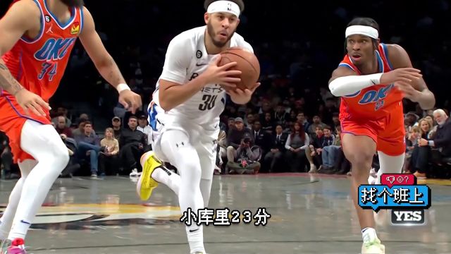 【2023年01月17日 爵士vs森林狼集錦】愛德華茲加足馬力戲耍防守送妙傳 拉塞爾底角三分穩(wěn)穩(wěn)命中