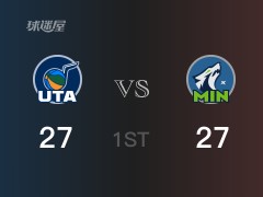 NBA常規(guī)賽：首節(jié)結(jié)束，森林狼以30-29領(lǐng)先爵士，拉塞爾13分2助攻