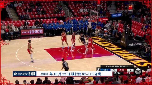 【2023年01月19日 老鹰vs独行侠集锦】回顾老鹰vs独行侠交战记录 东契奇与特雷杨得分手对飙