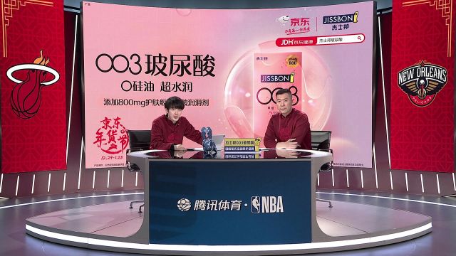 【2023年01月19日】NBA常規(guī)賽:熱火vs鵜鶘第3節(jié)中文解說(shuō)回放