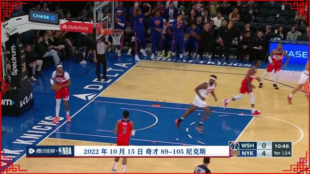 【2023年01月19日 奇才vs尼克斯集锦】回顾奇才vs尼克斯交战记录 兰德尔与波尔津吉斯谁是更好的篮板守护者