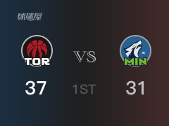NBA常规赛:首节战罢,猛龙以37- 31领先森林狼,范弗利特9分4助攻
