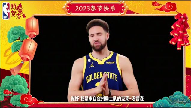 【2023年01月20日】猛龍vs森林狼第2節(jié)英文原聲回放