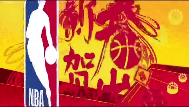 【2023年01月20日】NBA常規(guī)賽：公牛vs活塞第3節(jié)中文解說回放