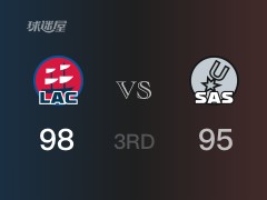 三節(jié)比分，快船98-95領(lǐng)先馬刺，倫納德30分