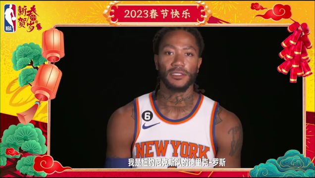 【2023年01月21日】NBA常规赛：尼克斯vs老鹰第4节 英文解说回放